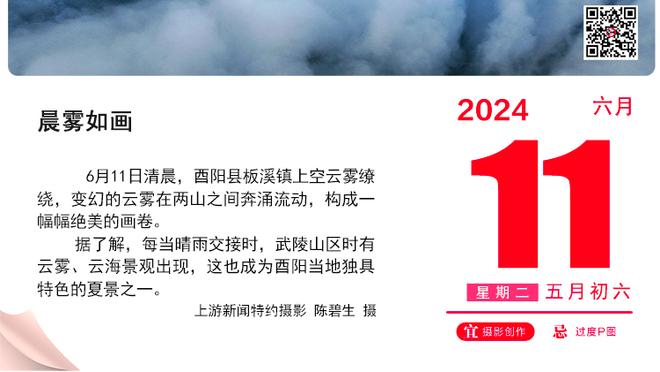 ?网友用中国地铁站视频恶搞：利夫拉门托将拉师傅押出去了